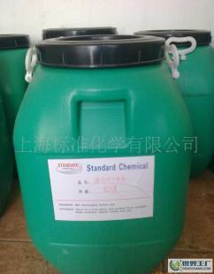 LM-540分散剂价格_LM-540分散剂厂家_世界工厂网产品信息库